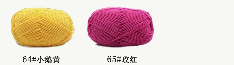 New Upgrade 10 Balls/Lot 500g Natural Soft Silk Milk Cotton Yarn for Knitting Baby Wool Crochet Yarn Organic Weave Thread Z5467 - immagine 82